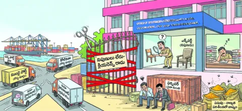 కస్టమ