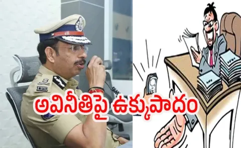 Jubilee Hills Traffic Inspector Transfer Bribery Drunk And Drive