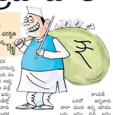 ధన ప్రవాహం