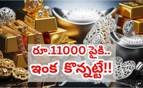 Gold and Silver rates on 17th December 2025 in Telugu states1