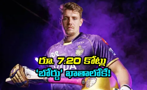 Why Green Will Pocket Only Rs 18 Cr Despite KKR Buying Him For 25 Cr6