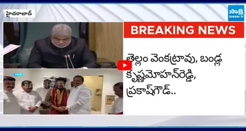 Speaker Gaddam Prasad Kumar to Decide on Disqualification Petitions of Five MLAs 1