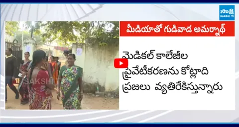 Tension Between BRS Vs Congress in Khammam