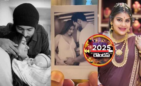 Year End Special, List Of Celebrities Who Became Parents In 20251