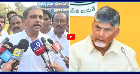 Sajjala Ramakrishna Comments On Chandrababu Decision On Medical Colleges 1