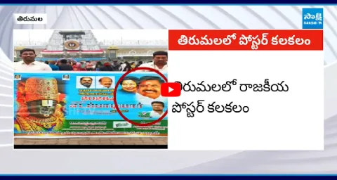 TTD Vigilance Negligence In Security 1