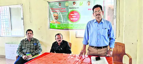 పీఎం సూర్యఘర్‌తో తగ్గనున్న విద్యుత్‌ భారం 