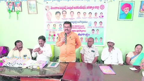 గ్రామాలను అభివృద్ధి చేయండి
