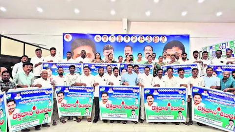 జగనన్న జన్మదినం రోజున మెగా రక్తదాన శిబిరం 