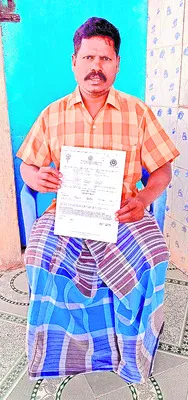 ఎనిమిది నెలలుగా..