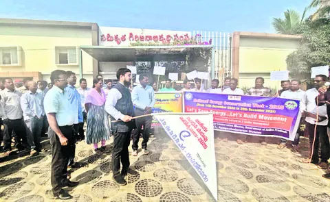 విద్యుత్‌ ఆదా ప్రతి ఒక్కరి బాధ్యత
