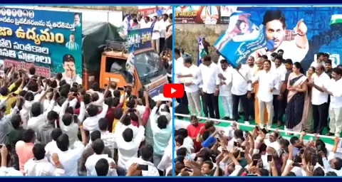 YS Jagan Flagged Off Vehicles For One Crore Signatures Documents Rally 5