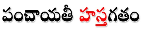  ఉమ్మ
