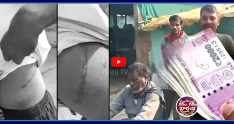 Young Farmer Sell Kidney To Repay Debt 3