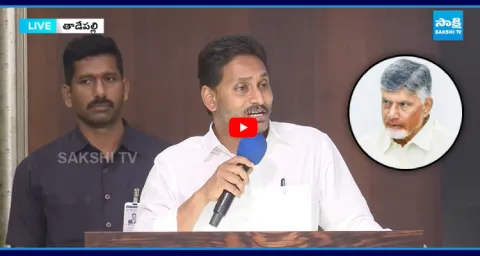 YS Jagan Sensational Comments On Chandrababu  2