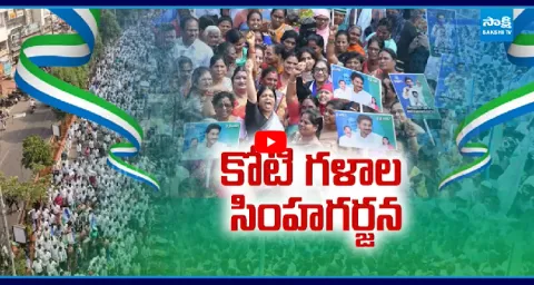 Koti Santhakala Sekarana Grand Success  1