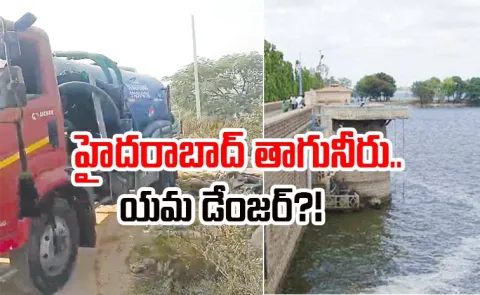 Septic Tank Waste Released Into Gandipet Reservoir