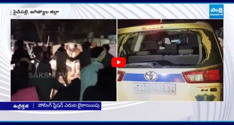 Clashes Between Two Groups In Sarpanch Election Counting 1