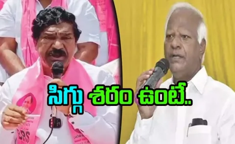 Ex MLA Rajaiah Fires On Kadiyam Srihari