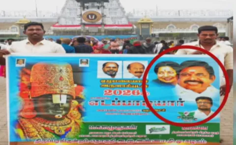 A political poster stirs in Tirumala Security failure exposed once again