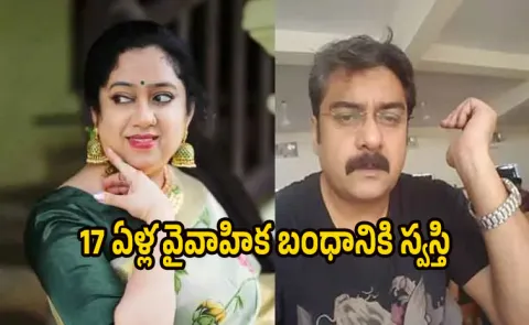 Bigg Boss fame, Malayalam Actor Shiju Divorced to wife Preethi