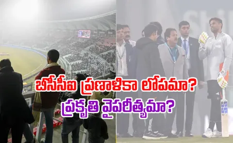 IND vs SA 4th T20I comes to a shameful end as smog  pollution win in Lucknow5