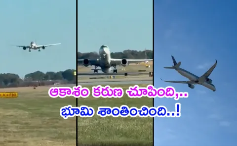 Dramatic video shows moment Qatar Airways plane