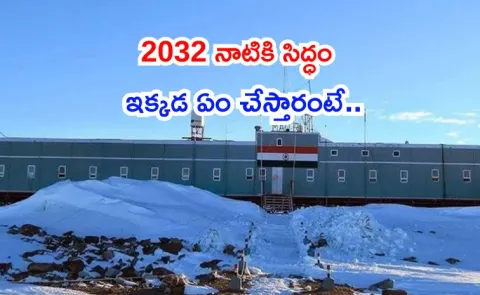 update on Maitri 2 India next generation Antarctic research station4