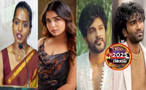 Year End 2025: Celebrities Angry on insensitive Comments1
