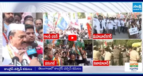 Congress Workers Try to Attack BJP Offices Across States 1