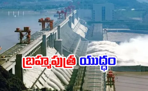 How Chinas Brahmaputra Mega Dam Could Impact India