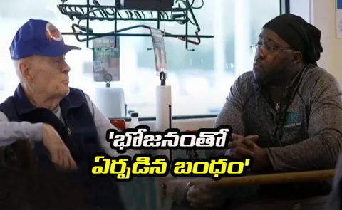 US Chef Saves 78-Year-Old Customers Life After He Suddenly Stopped 