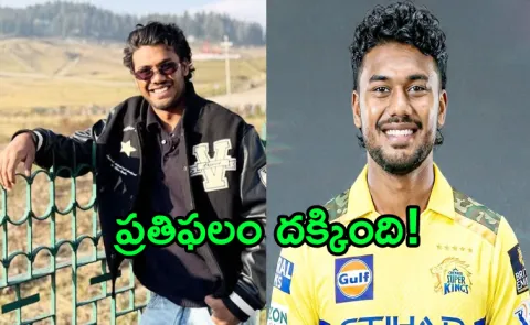 Mother Sold Jewellery Father Slept Hungry CSK Rs 14 Cr Kartik Sharma Journey