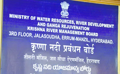 Telangana letter to the Krishna Board