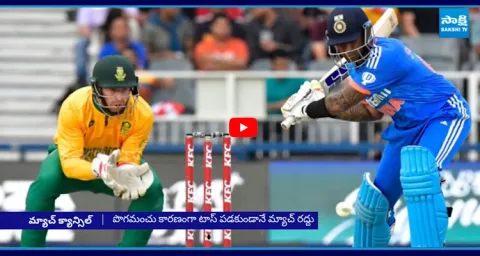 India And South Africa 4th T20 Abandoned Due To Fog 1