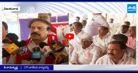 CPI Ramakrishna Slams Chandrababu govt 1