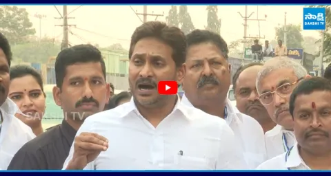 YS Jagan About YSRCP Koti Santhakala Praja Udyamam Success 1