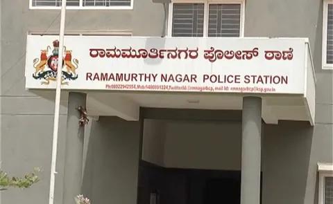 Bengaluru Woman booked for allegedly harassing police inspector