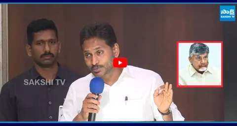 YS Jagan Non Stop Punches on Chandrababu Naidu 1