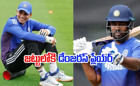 Predicted India playing XI for IND vs SA 5th T20I: Sanju Samson to replace Shubman Gill,8