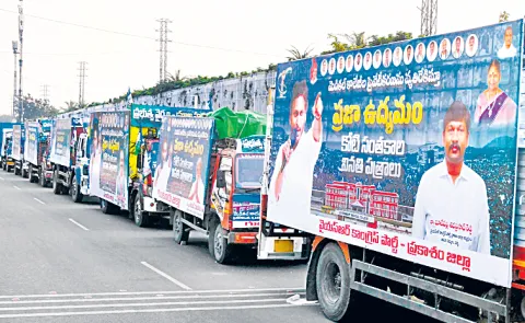 YSRCP has launched a fierce protest against Chandrababu government's decision to privatize government medical colleges in AP