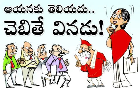 ఇలాగైతే కష్టం.. వెళ్లిపోతాం..