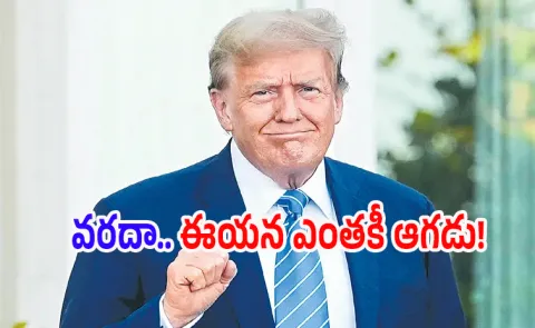 Trump At It Again Credits Favourite Word Tariffs