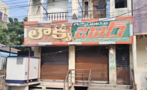 Grandfather Incident Over 10 Rupees in Vijayawada