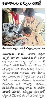 ఉపాధి హామీ చట్టం  నిర్వీర్యంపై ఆందోళనలు 