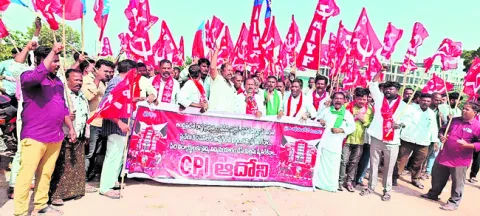 పీపీపీ వద్దంటూ రోడ్డు దిగ్బంధం 