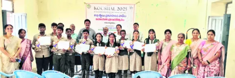 రాష్ట్ర స్థాయి కౌశల్‌ క్విజ్‌ పోటీలకు 12 మంది ఎంపిక 