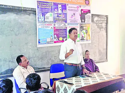 సైబర్‌ నేరాలపై అవగాహన 