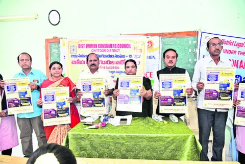 చట్టాన్ని వినియోగించుకోవాలి 