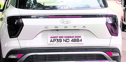 పదవి పోయినా అదే వ్యామోహం! 